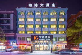 Отель Konggang Hotel  Гуанчжоу